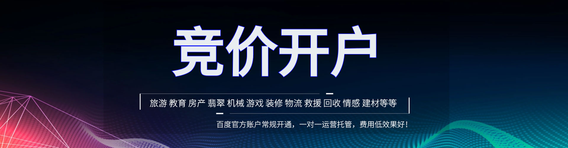 额敏小红书信息流