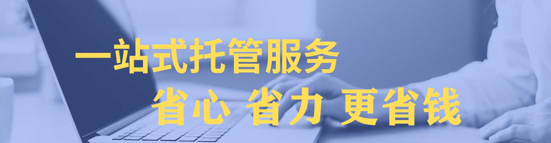 额敏竞价推广开户