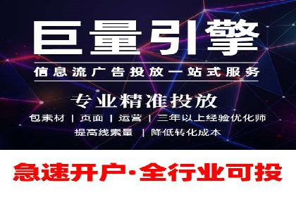 信息流广告优化关键点解析
